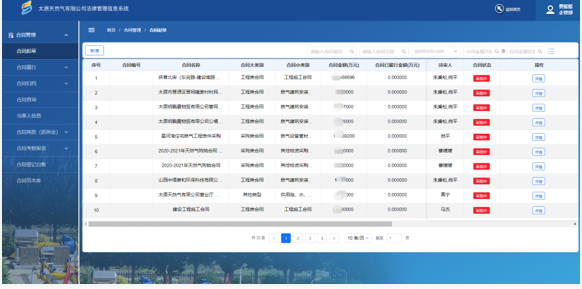 图片33.png 图片33.png