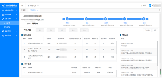 图片24.png 图片24.png