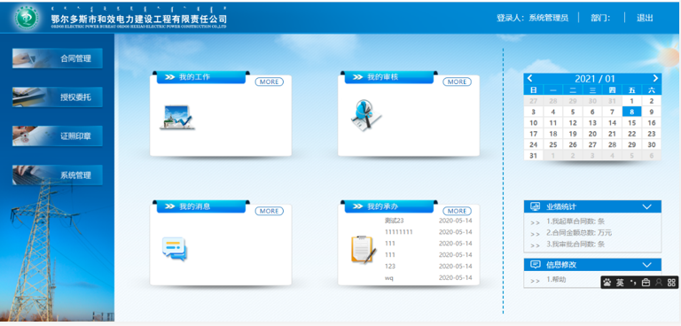 图片40.png 图片40.png