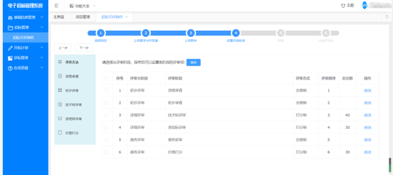 图片23.png 图片23.png